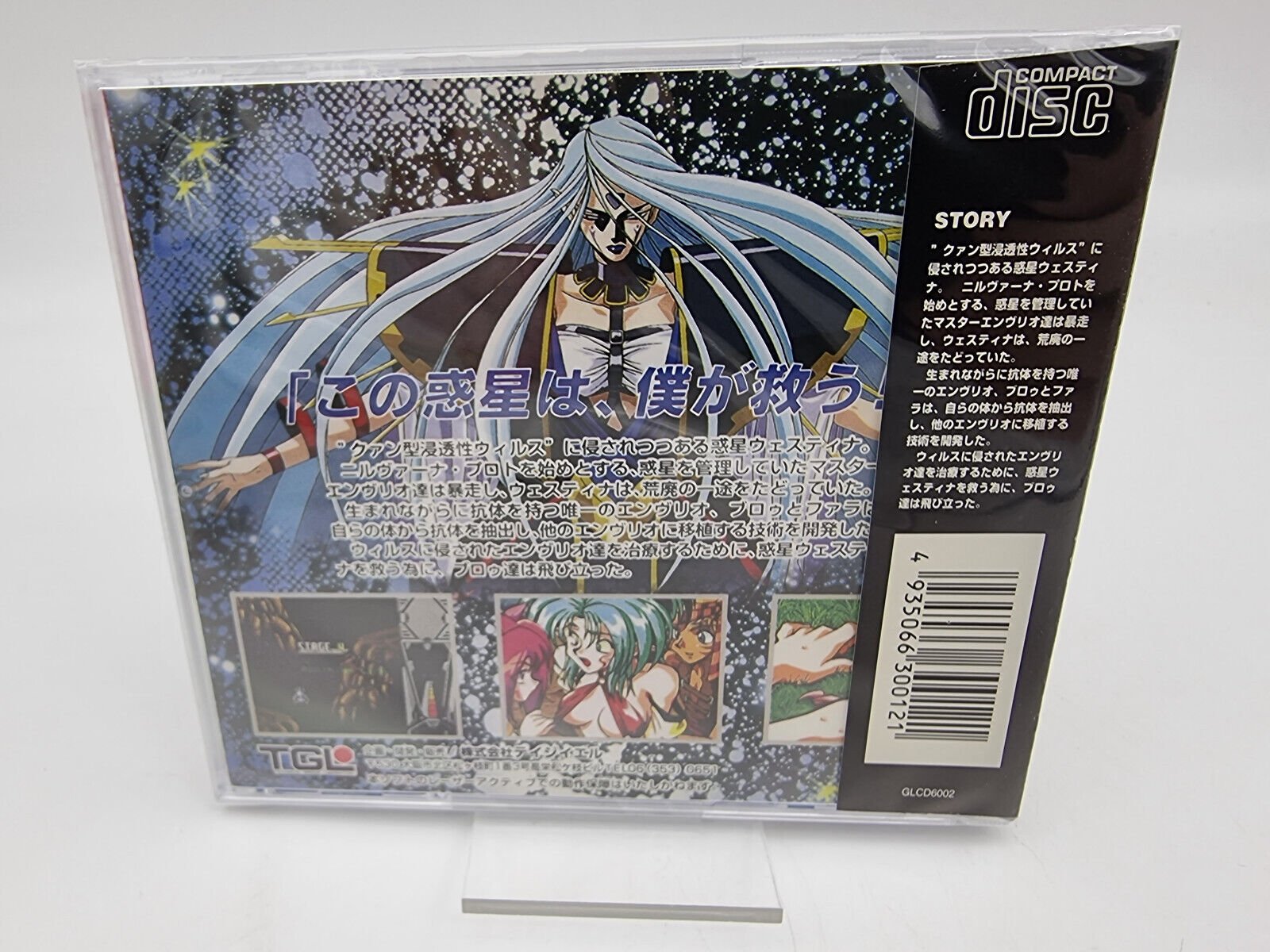 STEAM HEARTS PC ENGINE PCE WORKS NUEVO/NEW - Image 2