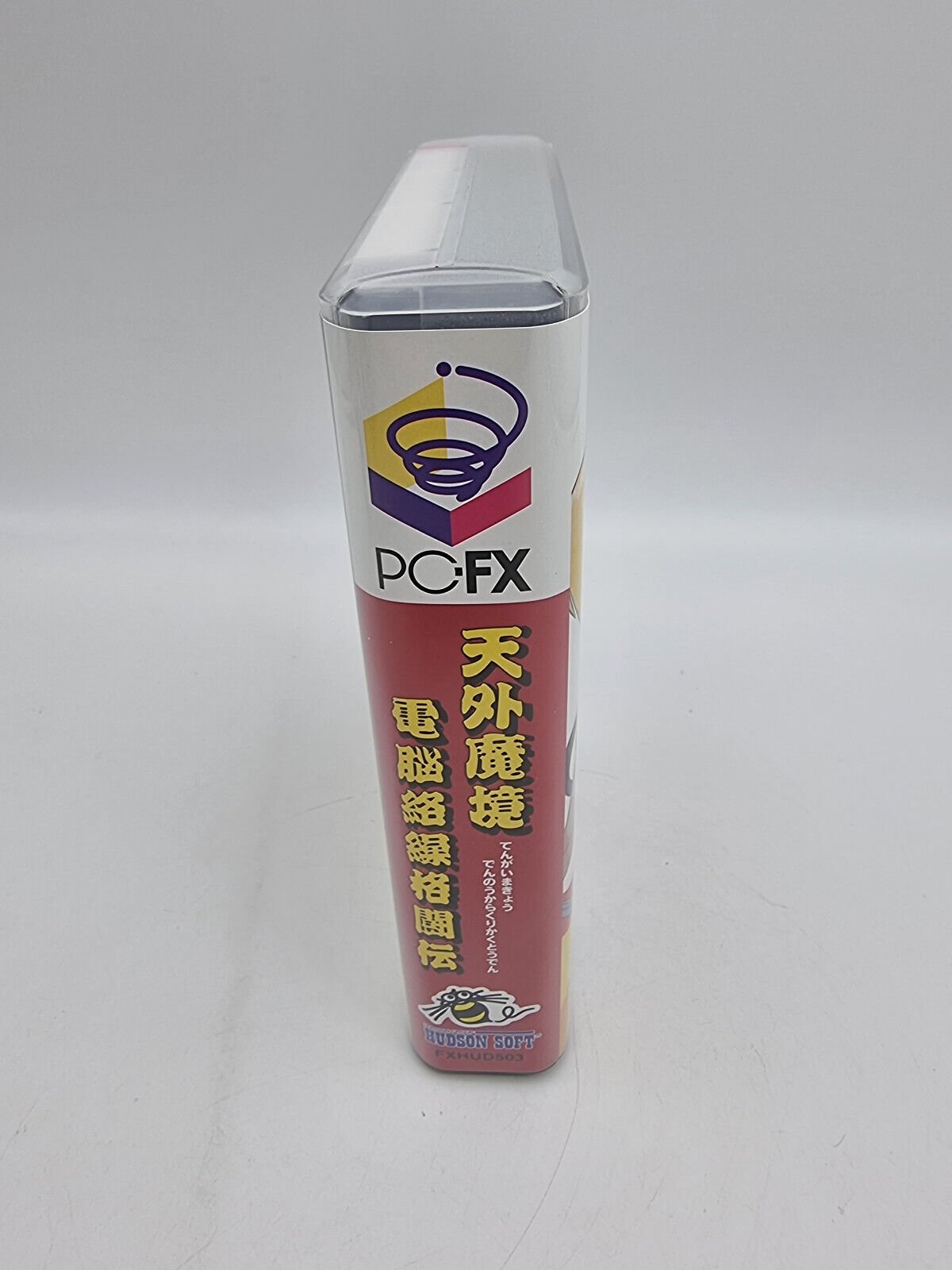 TENGAI MAKYO DENNO KARAKURI KAKUTO NEC PC FX PCE WORKS NUEVO/NEW - Image 2