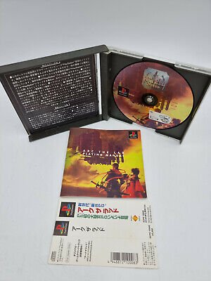 ARC THE LAD PLAYSTATION PS1 JAPAN USED