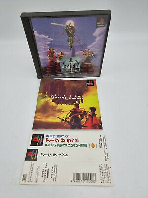 ARC THE LAD PLAYSTATION PS1 JAPAN USED - Image 2