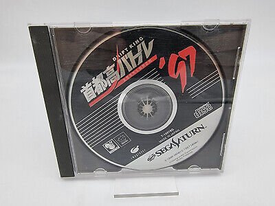 SYUTOKOH BATTLE 97 JAPAN VERSION SEGA SATURN USED TESTED
