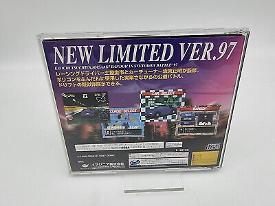 SYUTOKOH BATTLE 97 JAPAN VERSION SEGA SATURN USED TESTED - Image 2