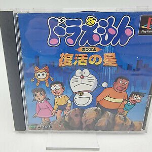 DORAEMON NOBITA TO FUKKATSU NO HOSHI PLAYSTATION PSX JAPAN USED