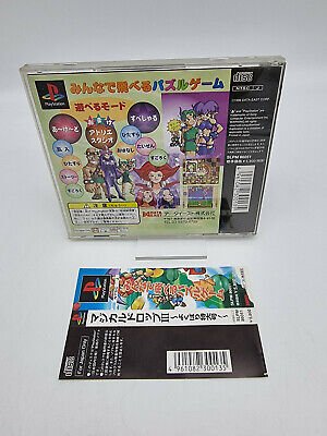 MAGICAL DROP III 3 PLAYSTATION PSX JAPAN USED - Image 2