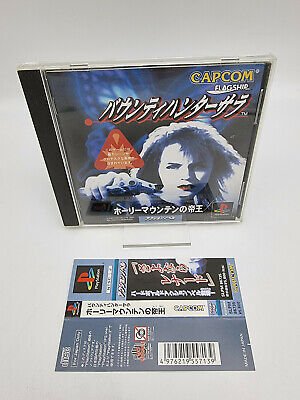 EMPEROR OF BOUNTY PLAYSTATION PSX JAPAN USED