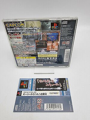 EMPEROR OF BOUNTY PLAYSTATION PSX JAPAN USED - Image 2