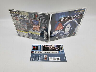 EMPEROR OF BOUNTY PLAYSTATION PSX JAPAN USED - Image 3