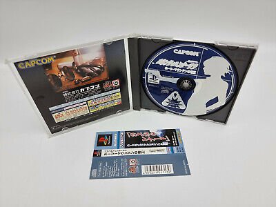 EMPEROR OF BOUNTY PLAYSTATION PSX JAPAN USED - Image 4