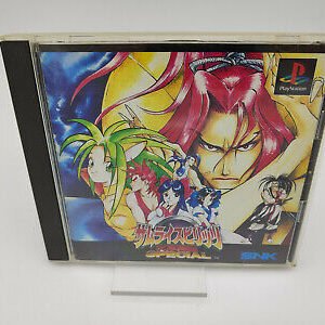 ES-AMAKUSA S REVENGE SPECIAL PLAYSTATION PSX JAPAN USED