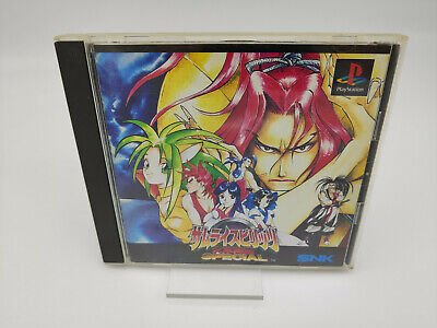 ES-AMAKUSA S REVENGE SPECIAL PLAYSTATION PSX JAPAN USED