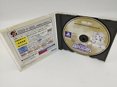 ES-AMAKUSA S REVENGE SPECIAL PLAYSTATION PSX JAPAN USED - Image 3