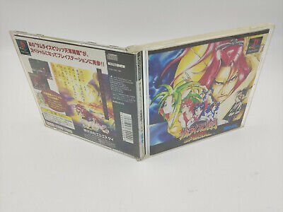 ES-AMAKUSA S REVENGE SPECIAL PLAYSTATION PSX JAPAN USED - Image 4