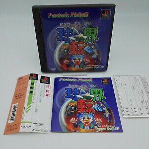 ES-KYUUTENKAI FANTASTIC PINBALL SPINE CARD PLAYSTATION PSX JAPAN USED