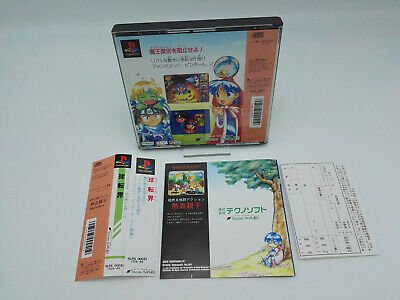 ES-KYUUTENKAI FANTASTIC PINBALL SPINE CARD PLAYSTATION PSX JAPAN USED - Image 2