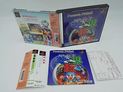ES-KYUUTENKAI FANTASTIC PINBALL SPINE CARD PLAYSTATION PSX JAPAN USED - Image 3