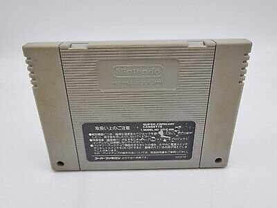 SUPER MARIO KART SUPER FAMICOM NO BOX USED - Image 2