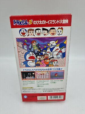 DORAEMON 2 SUPER FAMICOM JAPAN USED - Image 3