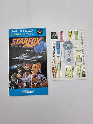 STARFOX SUPER FAMICOM JAPAN USED - Image 6
