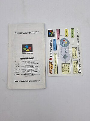 STARFOX SUPER FAMICOM JAPAN USED - Image 7