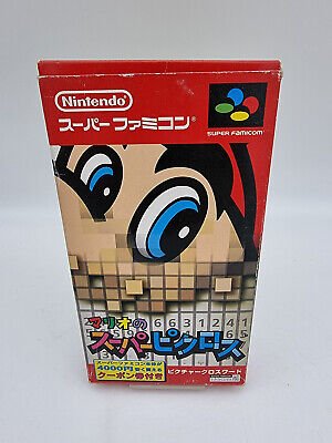 MARIO NO SUPER PICROSS SUPER FAMICOM JAPAN USED - Image 2
