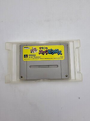 MARIO NO SUPER PICROSS SUPER FAMICOM JAPAN USED - Image 4