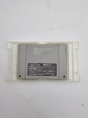 MARIO NO SUPER PICROSS SUPER FAMICOM JAPAN USED - Image 5