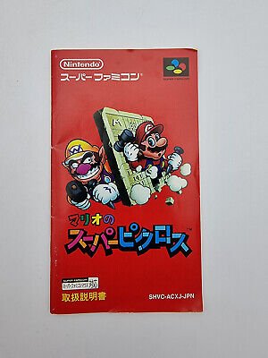 MARIO NO SUPER PICROSS SUPER FAMICOM JAPAN USED - Image 6