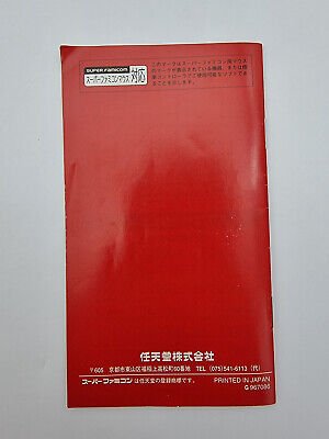 MARIO NO SUPER PICROSS SUPER FAMICOM JAPAN USED - Image 7