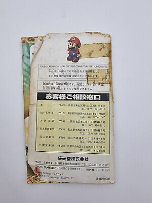 SUPER MARIO RPG SUPER FAMICOM JAPAN USED - Image 7