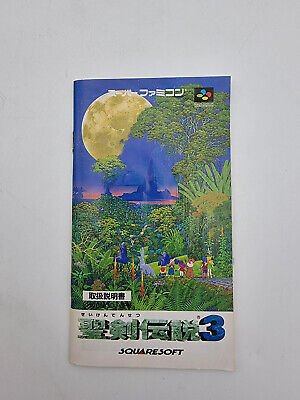 SEIKEN DENSETSU 3 SUPER FAMICOM JAPAN USED - Image 6