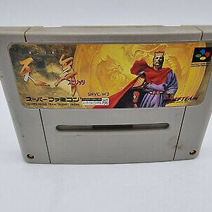 SANGOKUSHI SEISHI TENBU SPIRITS SUPER FAMICOM NO BOX USED
