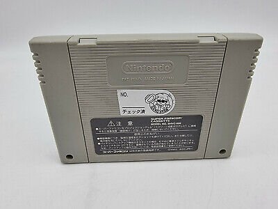 FIRE EMBLEM SEISEN NO KEIFU SUPER FAMICOM NO BOX USED - Image 2