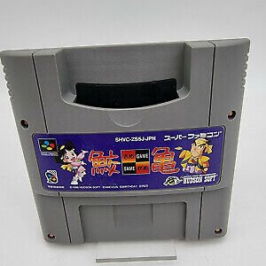 SAME GAME SUPER FAMICOM NO BOX USED REF2