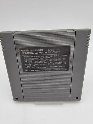 SAME GAME SUPER FAMICOM NO BOX USED - Image 2
