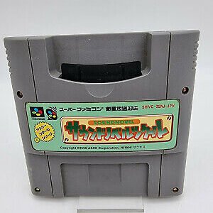 SOUND NOVEL SUPER FAMICOM NO BOX USED