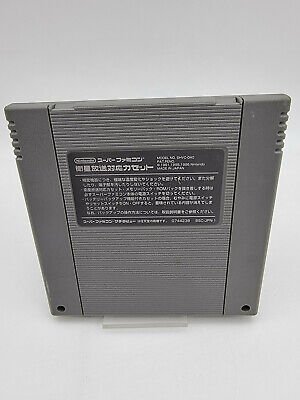 SOUND NOVEL SUPER FAMICOM NO BOX USED - Image 2