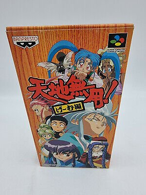 TENCHI MUYO! GAME HEN SUPER FAMICOM JAPAN USED - Image 2