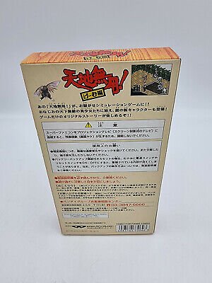 TENCHI MUYO! GAME HEN SUPER FAMICOM JAPAN USED - Image 3