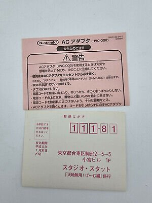TENCHI MUYO! GAME HEN SUPER FAMICOM JAPAN USED - Image 8