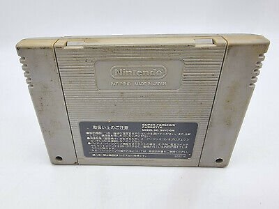 HOME ALONE SUPER FAMICOM NO BOX USED - Image 2