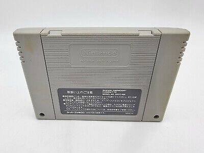 GINGA EIYUU DENSETSU SUPER FAMICOM NO BOX USED - Image 2