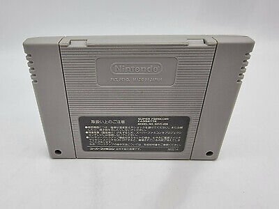 BRANDISH 2 EXPERT SUPER FAMICOM NO BOX USED - Image 2