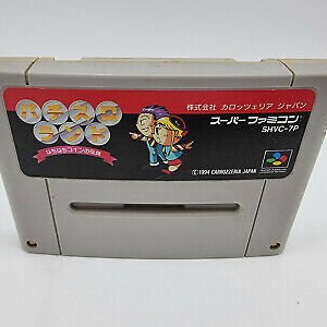 PACHI SLOT LAND SUPER FAMICOM NO BOX USED