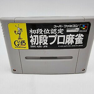 SHODANKURAI NINTEI TAIKYOKU PRO MAHJONG SUPER FAMICOM NO BOX USED