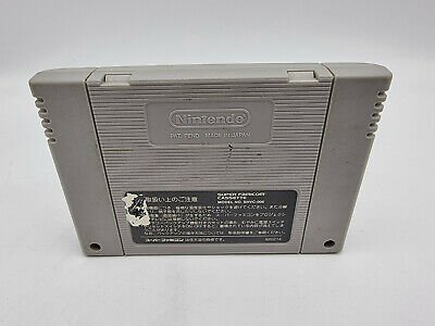 LITTLE MASTER SUPER FAMICOM NO BOX USED - Image 2