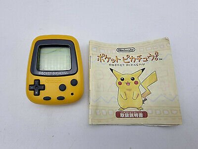 POCKET PIKACHU JAPAN USED