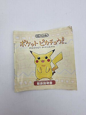 POCKET PIKACHU JAPAN USED - Image 4