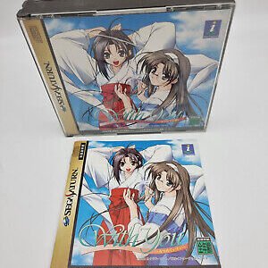 WITH YOU JAPAN VERSION SEGA SATURN USED TESTED