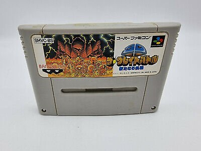 THE GREAT BATTLE SUPER FAMICOM NO BOX USED