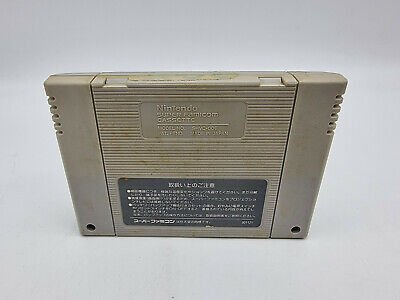 THE GREAT BATTLE SUPER FAMICOM NO BOX USED - Image 2